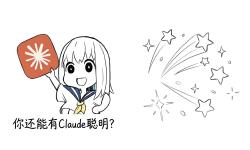 Featured image of post 『Blog』Anthropic Claude 注册及支付的实验结论